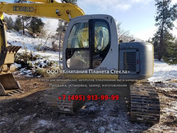Стекло для гусеничных экскаваторов Kobelco SK115SRDZ