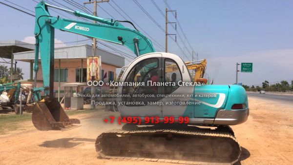 Стекло для гусеничных экскаваторов Kobelco SK120I