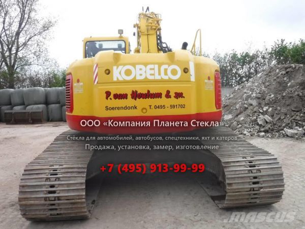 Стекло для гусеничных экскаваторов Kobelco SK235SRLC