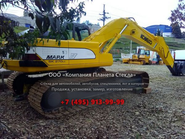 Стекло для гусеничных экскаваторов Kobelco SK270LC
