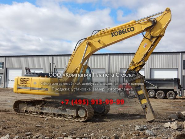 Стекло для гусеничных экскаваторов Kobelco SK290LC