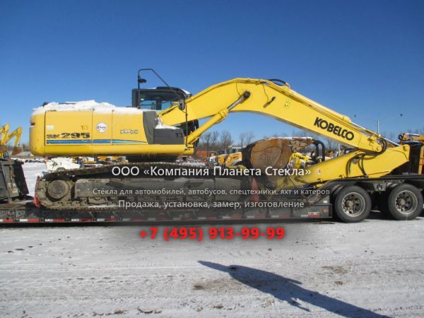 Стекло для гусеничных экскаваторов Kobelco SK295LC