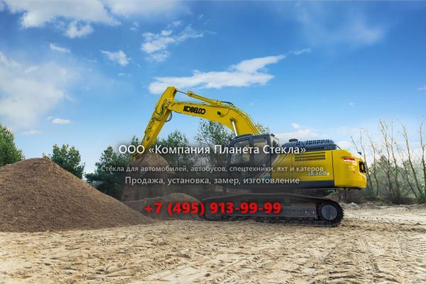 Стекло для гусеничных экскаваторов Kobelco SK300LC II