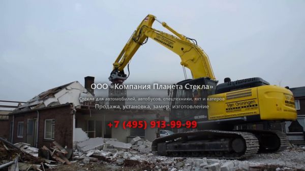 Стекло для гусеничных экскаваторов Kobelco SK300LC IV