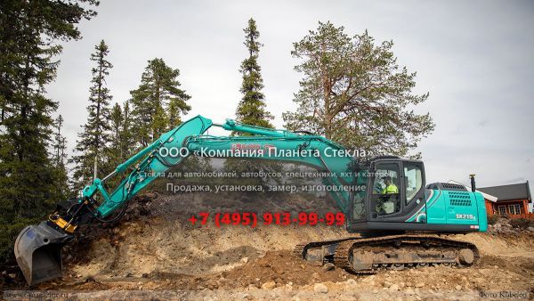 Стекло для гусеничных экскаваторов Kobelco SK310LC IV