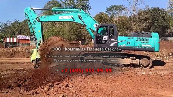 Стекло для гусеничных экскаваторов Kobelco SK480