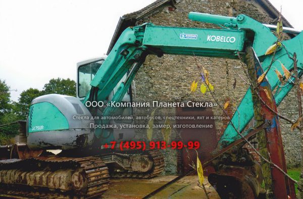 Стекло для гусеничных экскаваторов Kobelco SK75UR-2