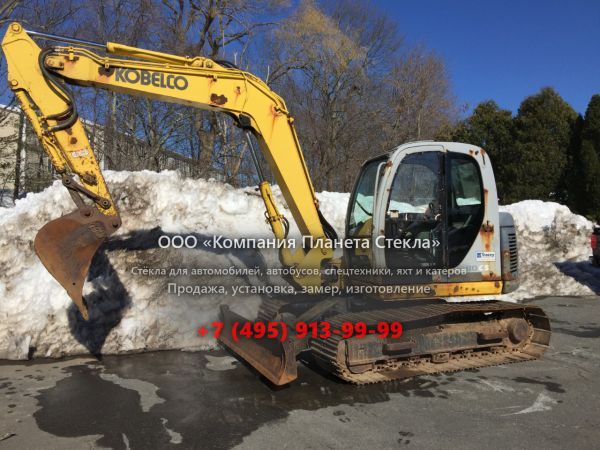 Стекло для гусеничных экскаваторов Kobelco SK80CS