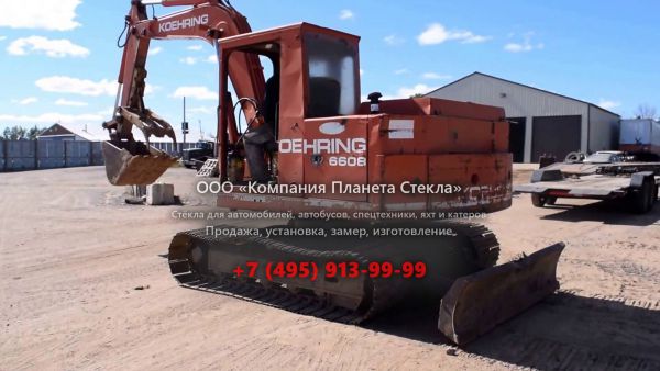 Стекло для гусеничных экскаваторов Koehring 6608