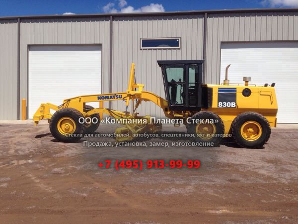 Стекло для грейдеров Komatsu 830B