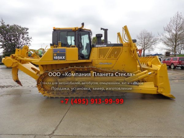 Стекло для бульдозеров Komatsu D155AX-7