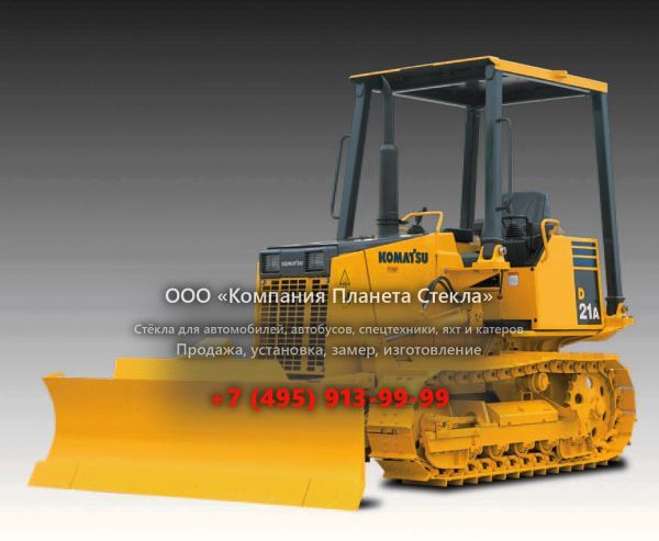 Стекло для гусеничных бульдозеров Komatsu D21A-7