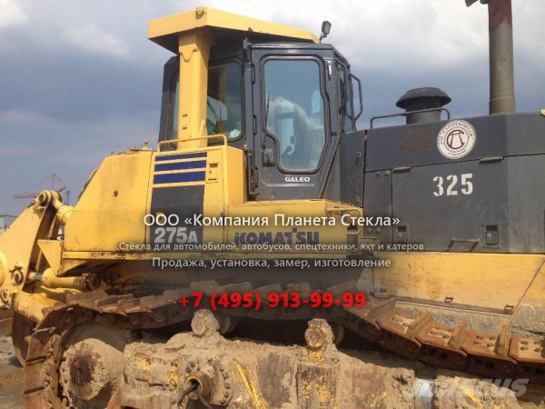 Стекло для гусеничных бульдозеров Komatsu D 275A-2