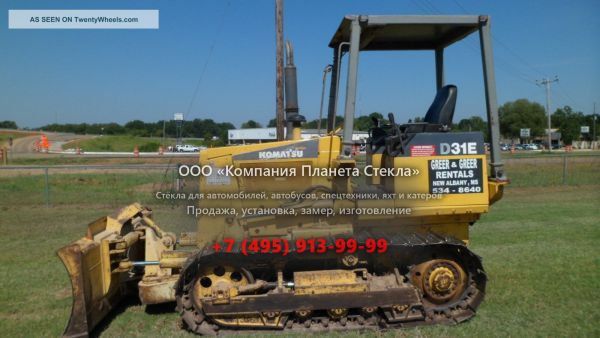 Стекло для гусеничных бульдозеров Komatsu D31E-20