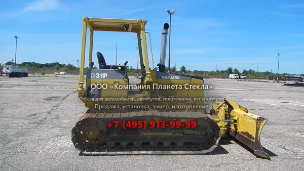 Стекло для гусеничных бульдозеров Komatsu D31P-20