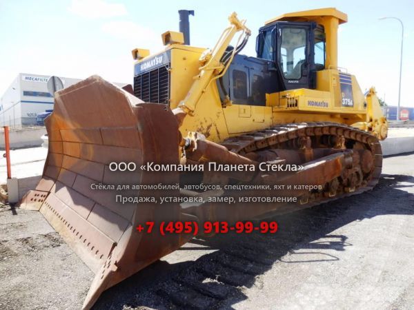 Стекло для гусеничных бульдозеров Komatsu D375A-5