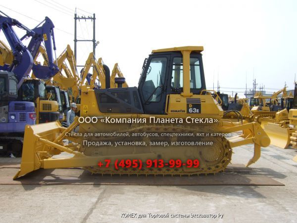 Стекло для гусеничных бульдозеров Komatsu D 63E-12