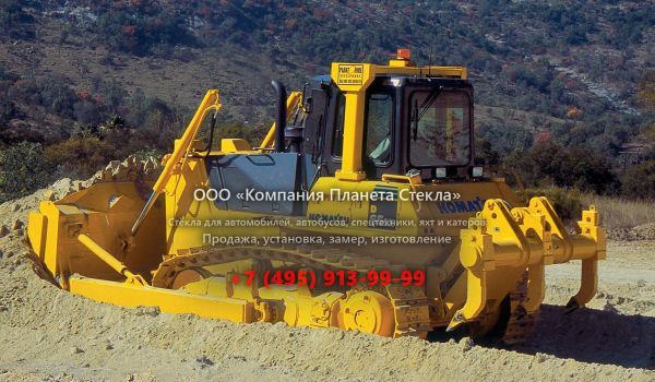 Стекло для гусеничных бульдозеров Komatsu D65EX-16