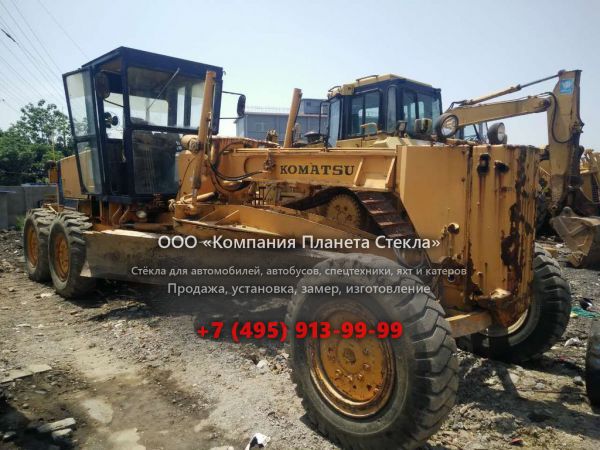 Стекло для грейдеров Komatsu GD505R-2