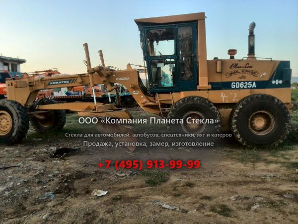 Стекло для грейдеров Komatsu GD625A-1