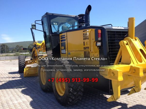 Стекло для грейдеров Komatsu GD655