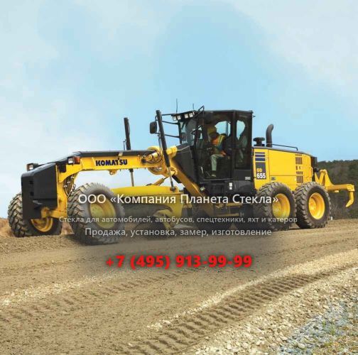 Стекло для грейдеров Komatsu GD655