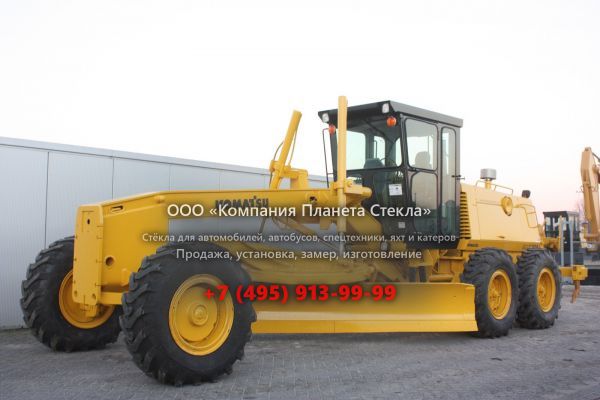 Стекло для грейдеров Komatsu GD670A