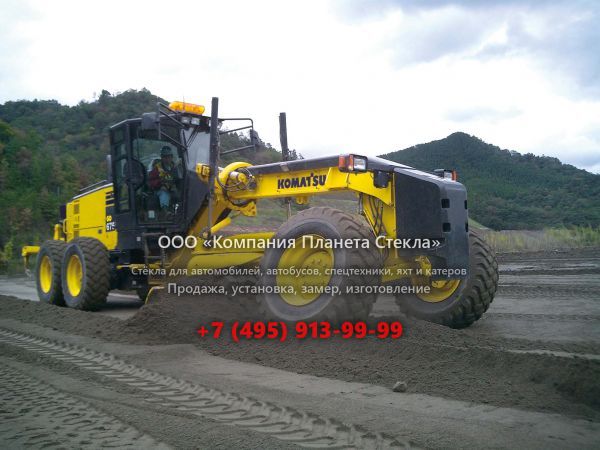 Стекло для грейдеров Komatsu GD675-3Lattera