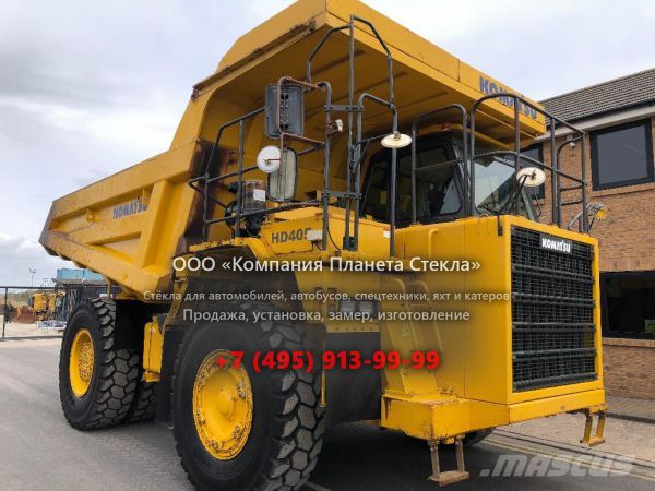 Стекло для карьерных самосвалов Komatsu HD405-6