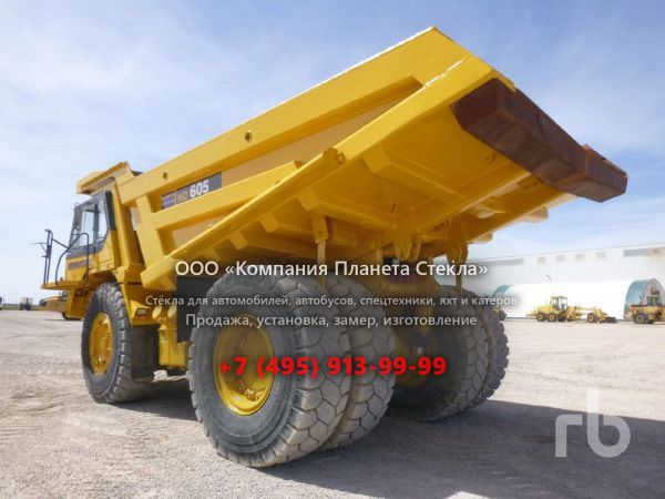 Стекло для карьерных самосвалов Komatsu HD605-5