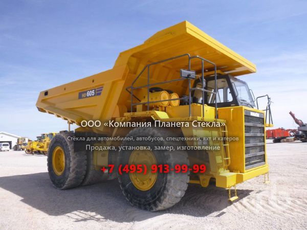 Стекло для карьерных самосвалов Komatsu HD605-5
