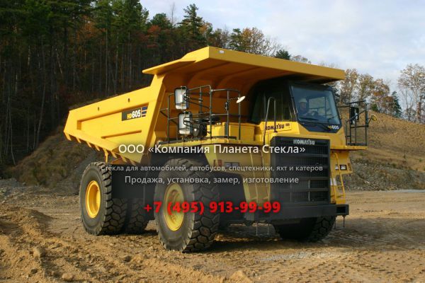 Стекло для карьерных самосвалов Komatsu HD605-7R