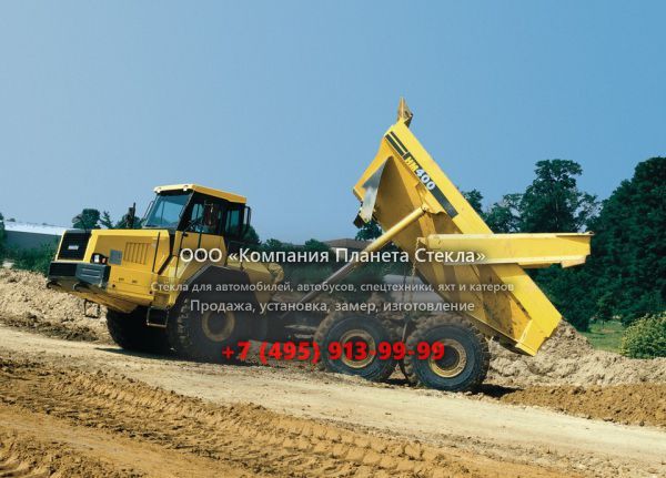 Стекло для сочленённых самосвалов Komatsu HM400-1