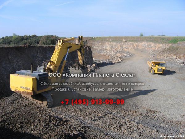Стекло для карьерных экскаваторов Komatsu PC1100-6