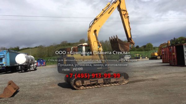 Стекло для гусеничных экскаваторов Komatsu PC120-5K
