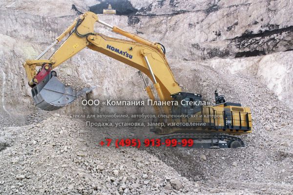 Стекло для гусеничных экскаваторов Komatsu PC1250-8