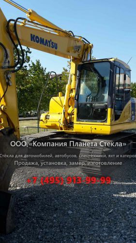 Стекло для гусеничных экскаваторов Komatsu PC130-7K