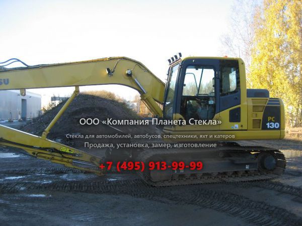 Стекло для гусеничных экскаваторов Komatsu PC130-8