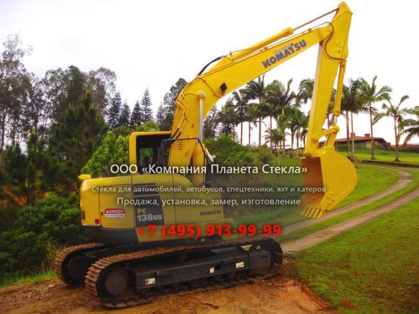 Стекло для гусеничных экскаваторов Komatsu PC138