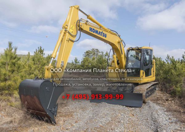 Стекло для гусеничных экскаваторов Komatsu PC138USLC