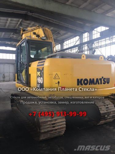 Стекло для гусеничных экскаваторов Komatsu PC160LC-7