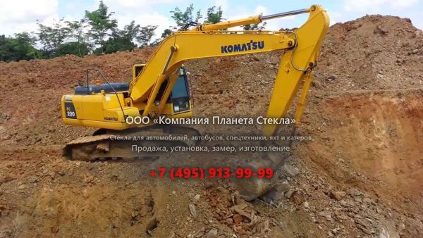 Стекло для гусеничных экскаваторов Komatsu PC200-8