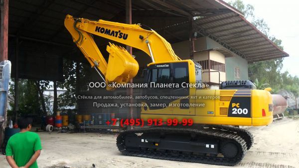 Стекло для гусеничных экскаваторов Komatsu PC200-8M0