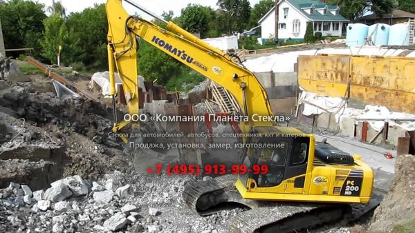 Стекло для гусеничных экскаваторов Komatsu PC200HD-8