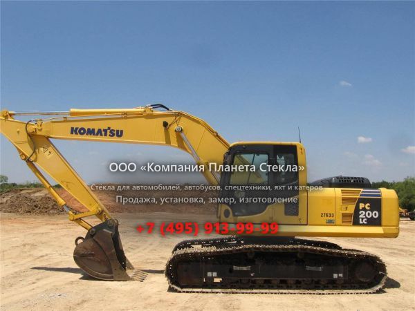 Стекло для гусеничных экскаваторов Komatsu PC200LC