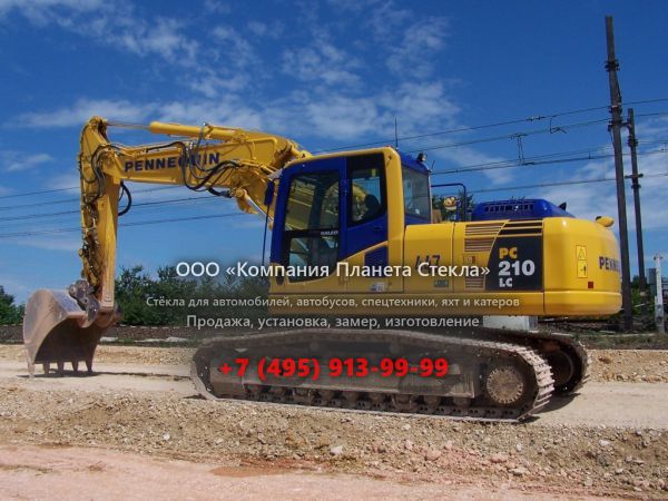 Стекло для гусеничных экскаваторов Komatsu PC210