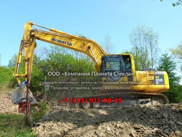 Стекло для гусеничных экскаваторов Komatsu PC210LC