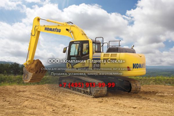 Стекло для гусеничных экскаваторов Komatsu PC210LC-10