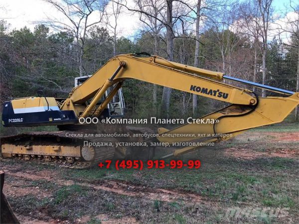 Стекло для гусеничных экскаваторов Komatsu PC220LC-6LC