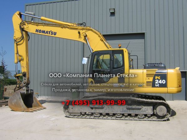 Стекло для гусеничных экскаваторов Komatsu PC240